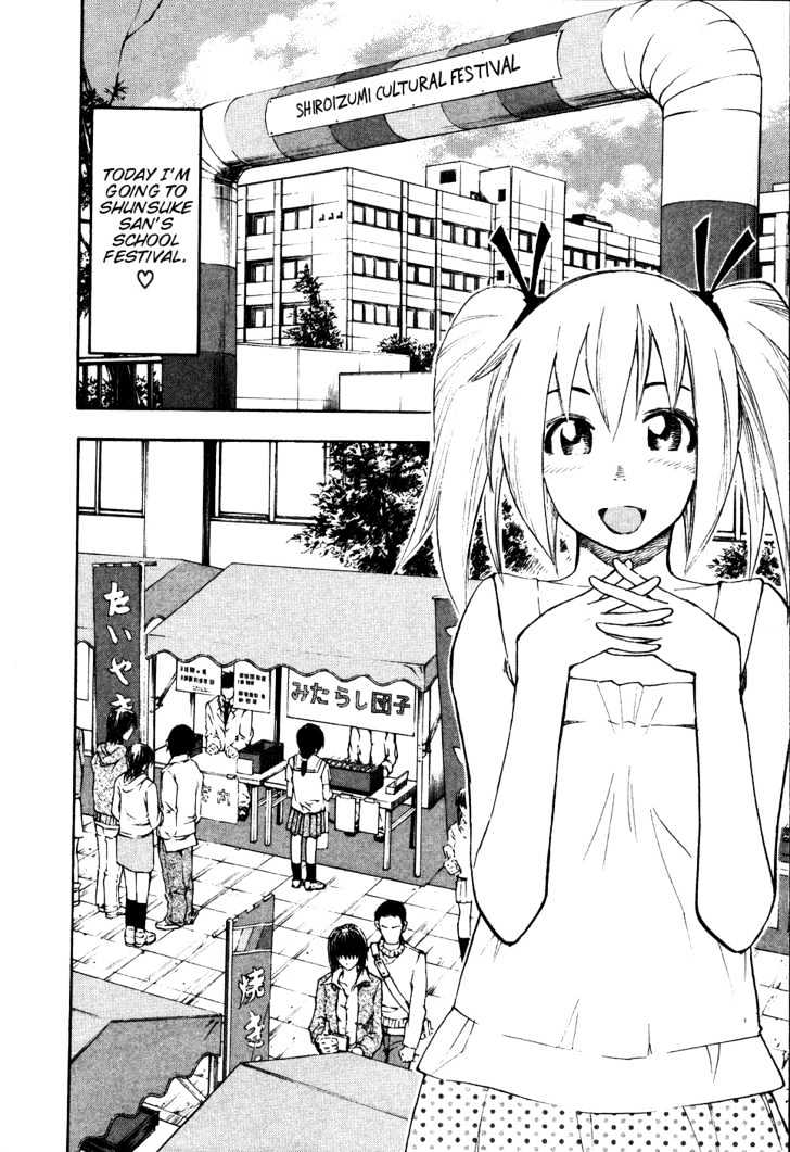 Yuria 100 Shiki Chapter 21 page 2 - Chapter 21 : KANAKON