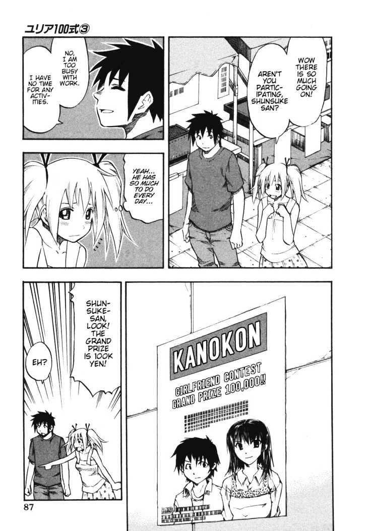 Yuria 100 Shiki Chapter 21 page 3 - Chapter 21 : KANAKON