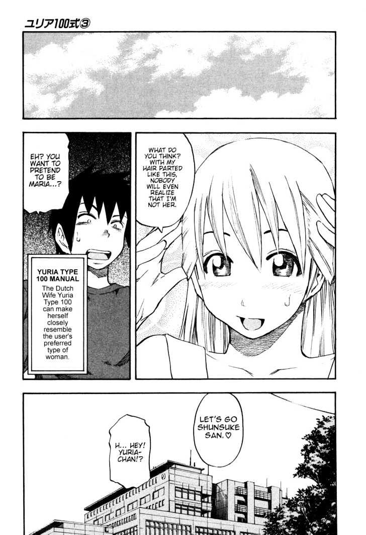 Yuria 100 Shiki Chapter 21 page 5 - Chapter 21 : KANAKON