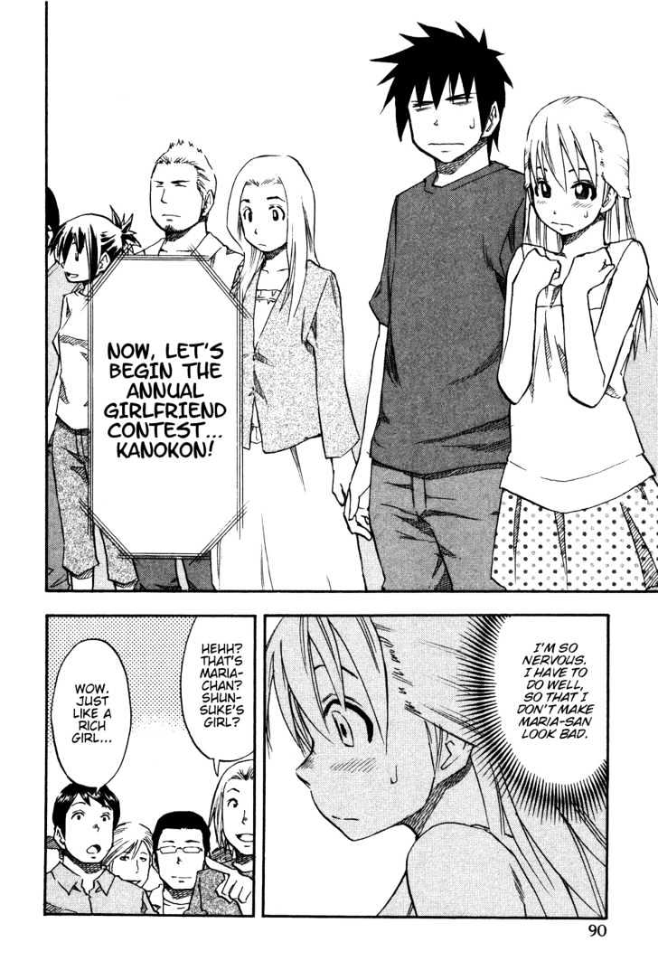 Yuria 100 Shiki Chapter 21 page 6 - Chapter 21 : KANAKON