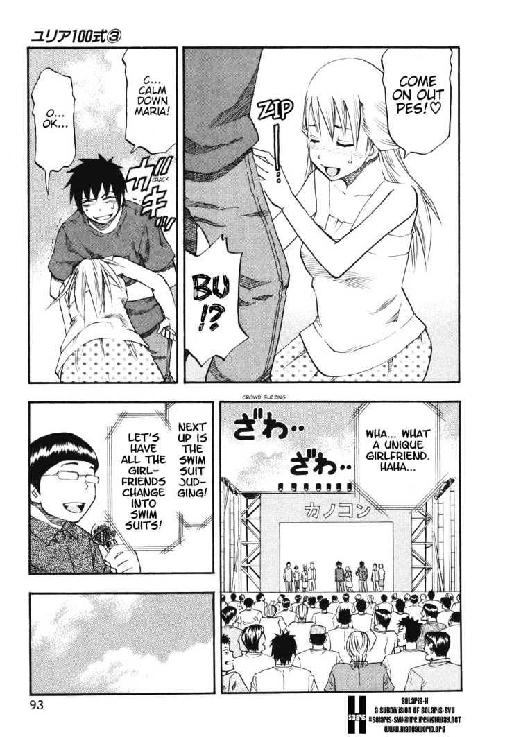 Yuria 100 Shiki Chapter 21 page 9 - Chapter 21 : KANAKON