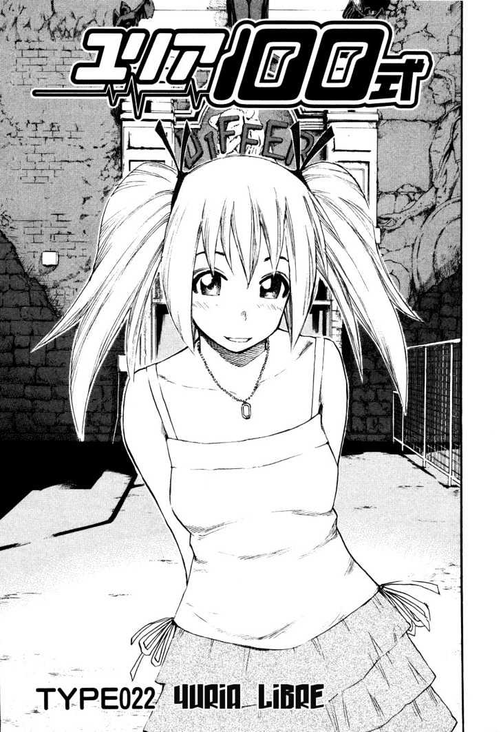 Yuria 100 Shiki Chapter 22 page 1 - Chapter 22 : Yuria Libre