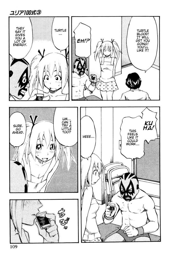 Yuria 100 Shiki Chapter 22 page 5 - Chapter 22 : Yuria Libre