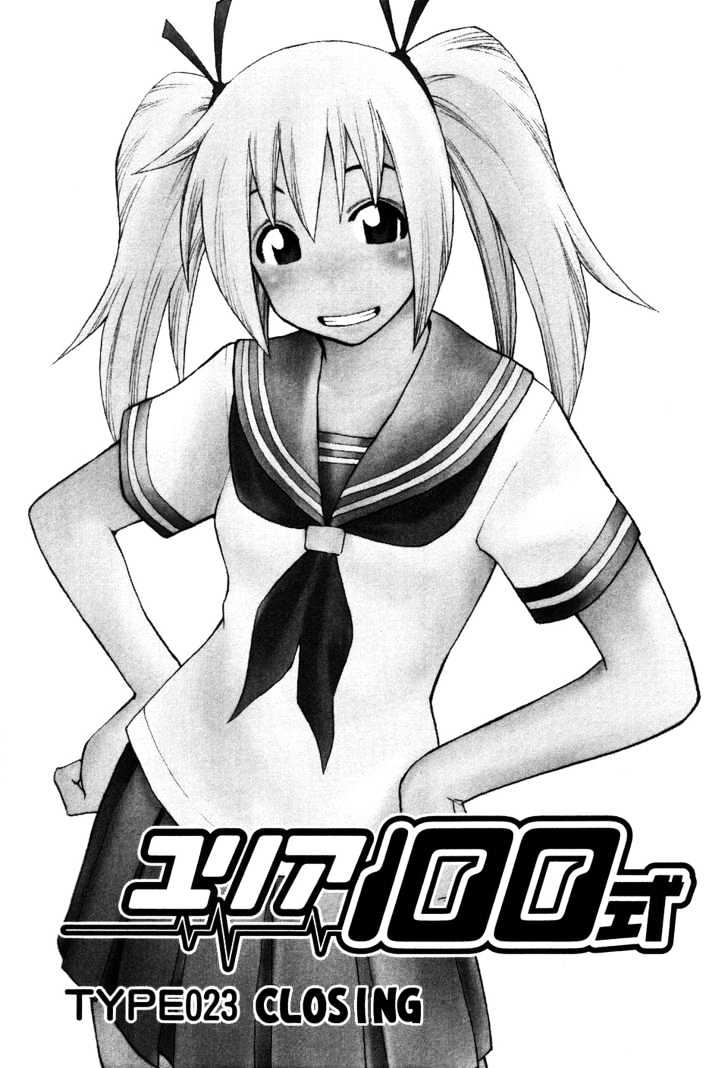 Yuria 100 Shiki Chapter 23 page 1 - Chapter 23 : Closing