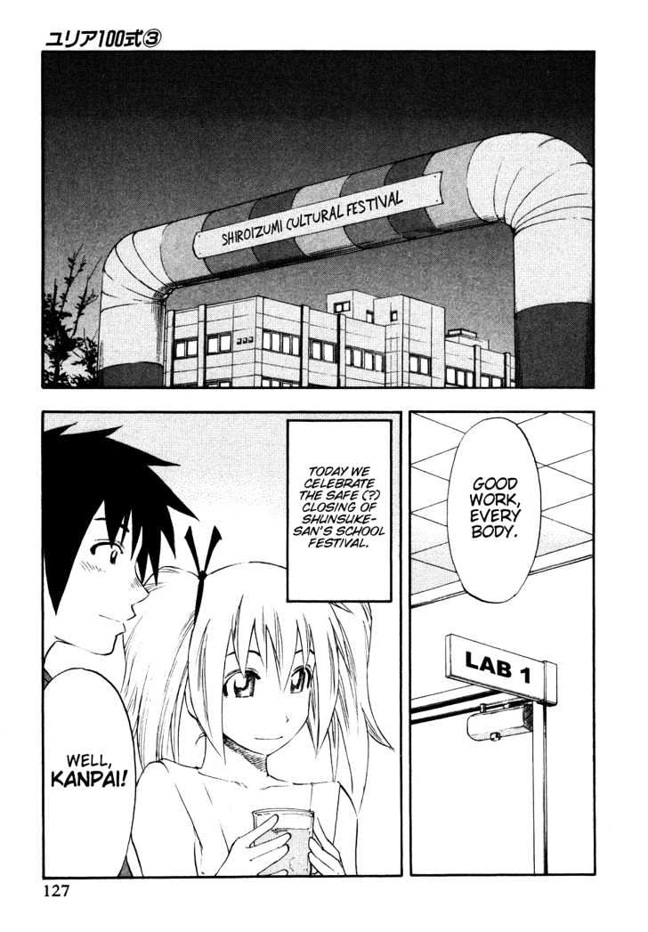 Yuria 100 Shiki Chapter 23 page 2 - Chapter 23 : Closing