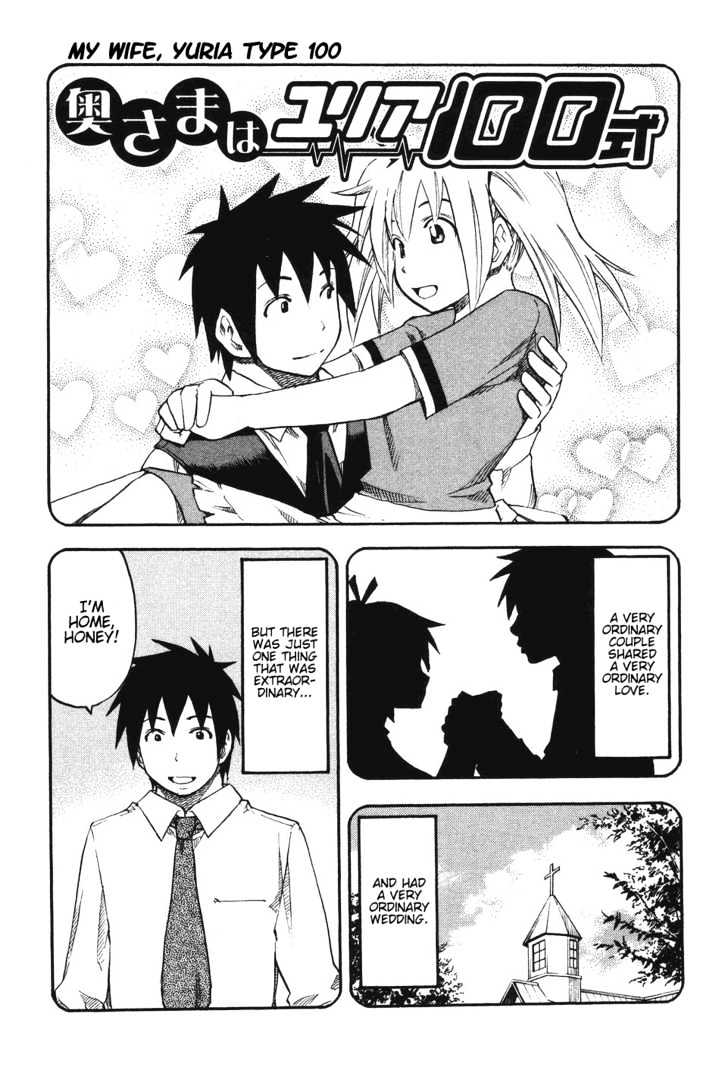 Yuria 100 Shiki Chapter 24 page 22 - Chapter 24 : Thrill after Thrill Cheerful Doll