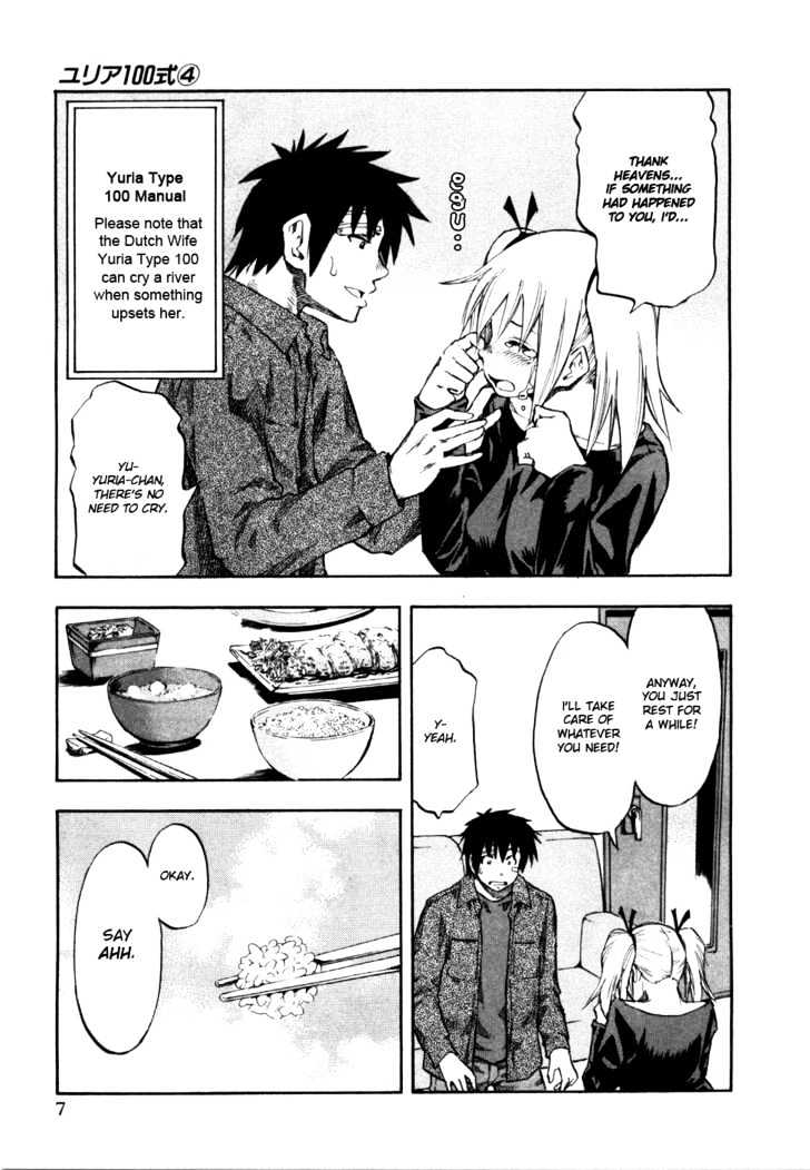 Yuria 100 Shiki Chapter 25 page 12 - Chapter 25 : Nursing Yuria