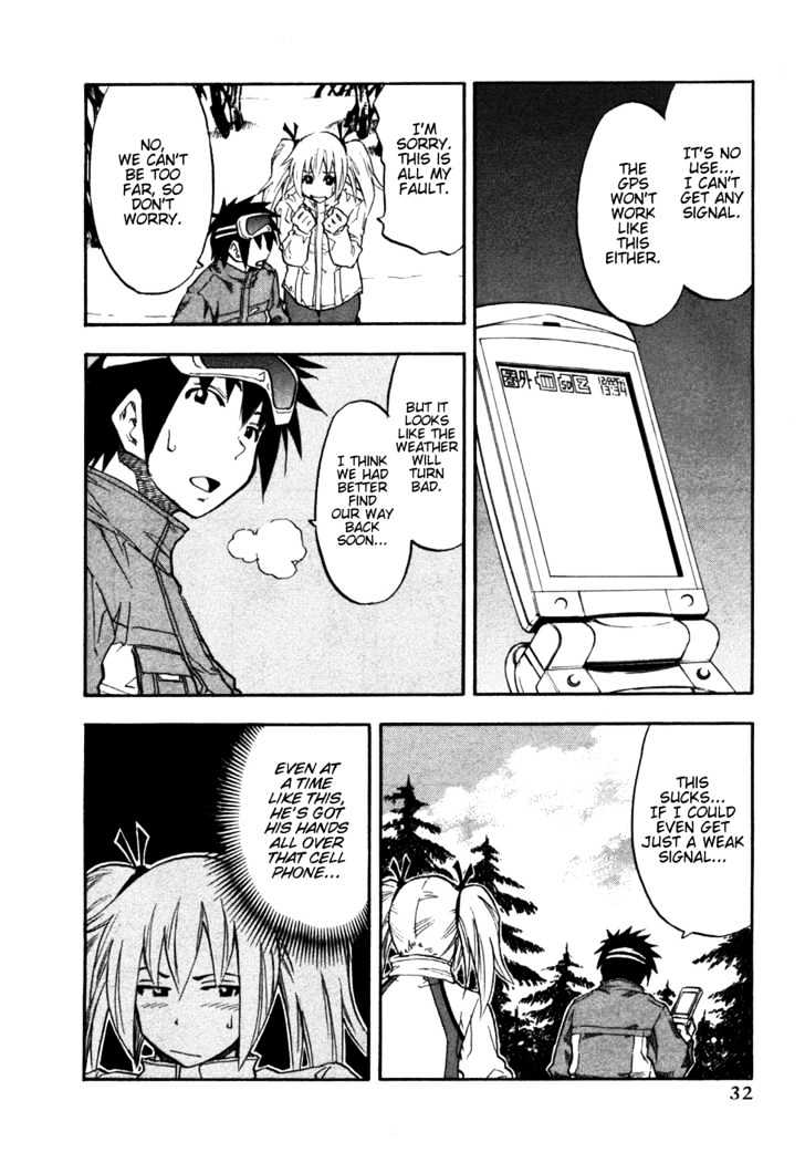 Yuria 100 Shiki Chapter 26 page 10 - Chapter 26 : Couple's Winter Story