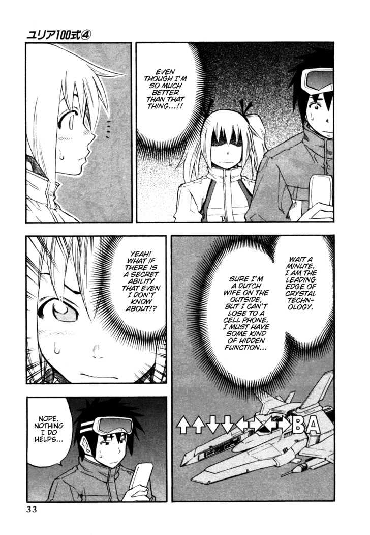 Yuria 100 Shiki Chapter 26 page 11 - Chapter 26 : Couple's Winter Story