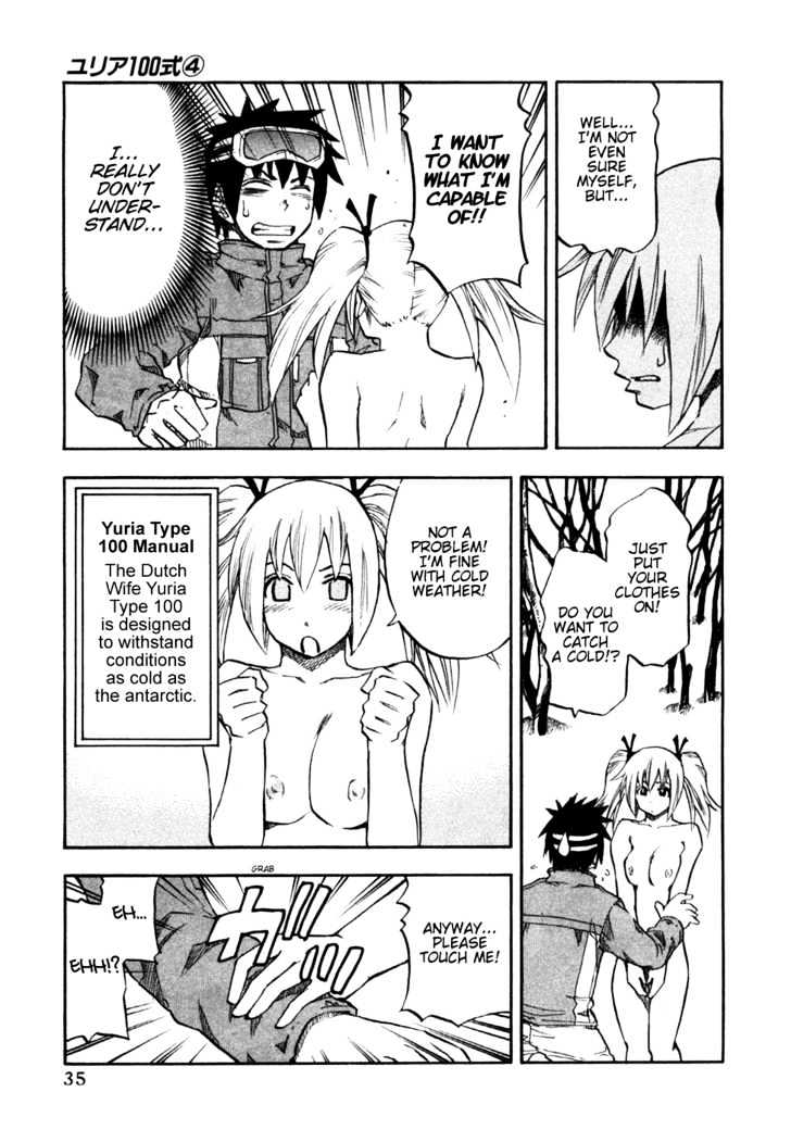 Yuria 100 Shiki Chapter 26 page 13 - Chapter 26 : Couple's Winter Story