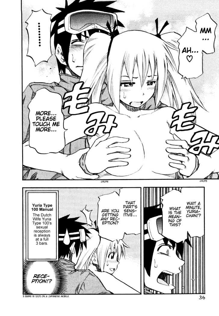 Yuria 100 Shiki Chapter 26 page 14 - Chapter 26 : Couple's Winter Story