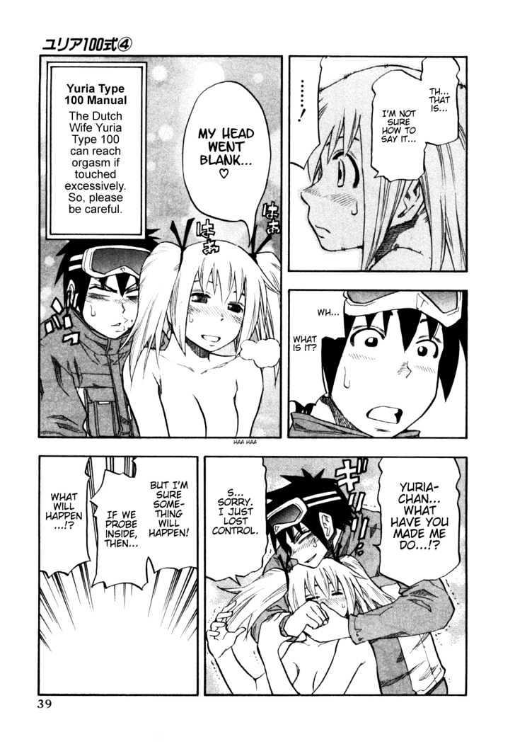 Yuria 100 Shiki Chapter 26 page 17 - Chapter 26 : Couple's Winter Story