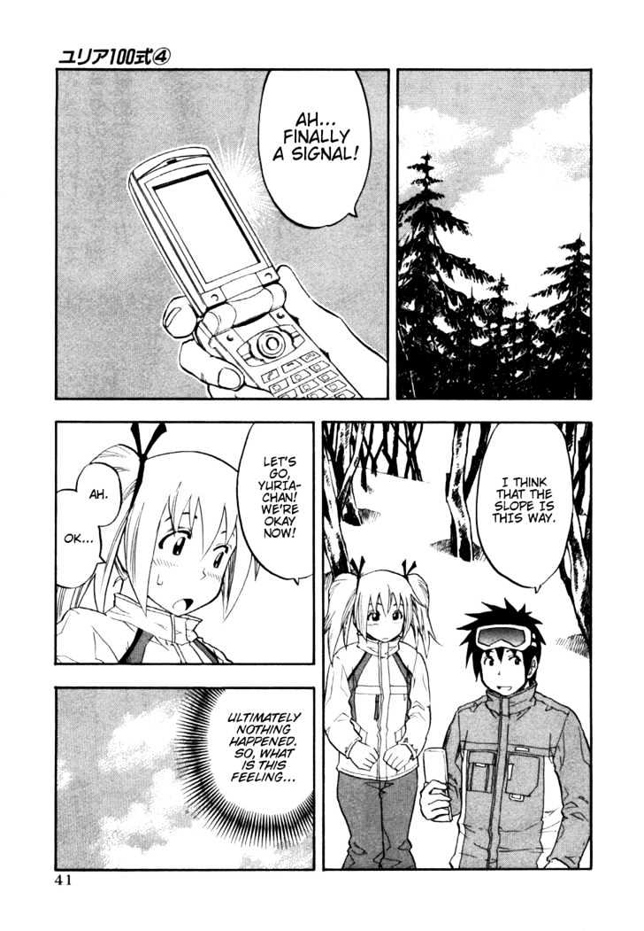Yuria 100 Shiki Chapter 26 page 19 - Chapter 26 : Couple's Winter Story