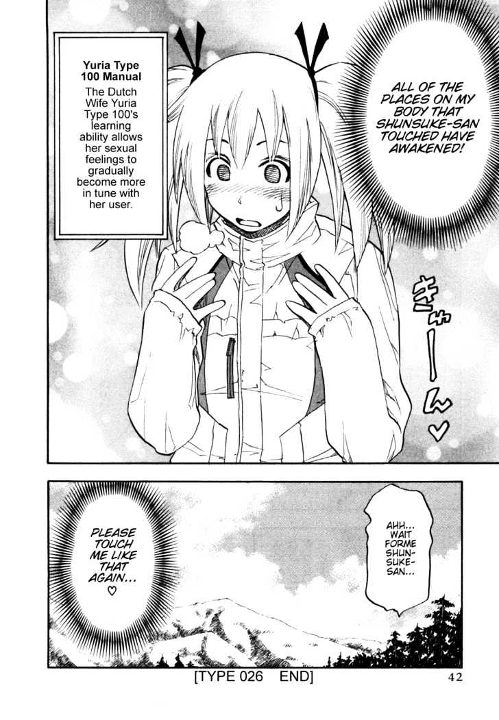 Yuria 100 Shiki Chapter 26 page 20 - Chapter 26 : Couple's Winter Story