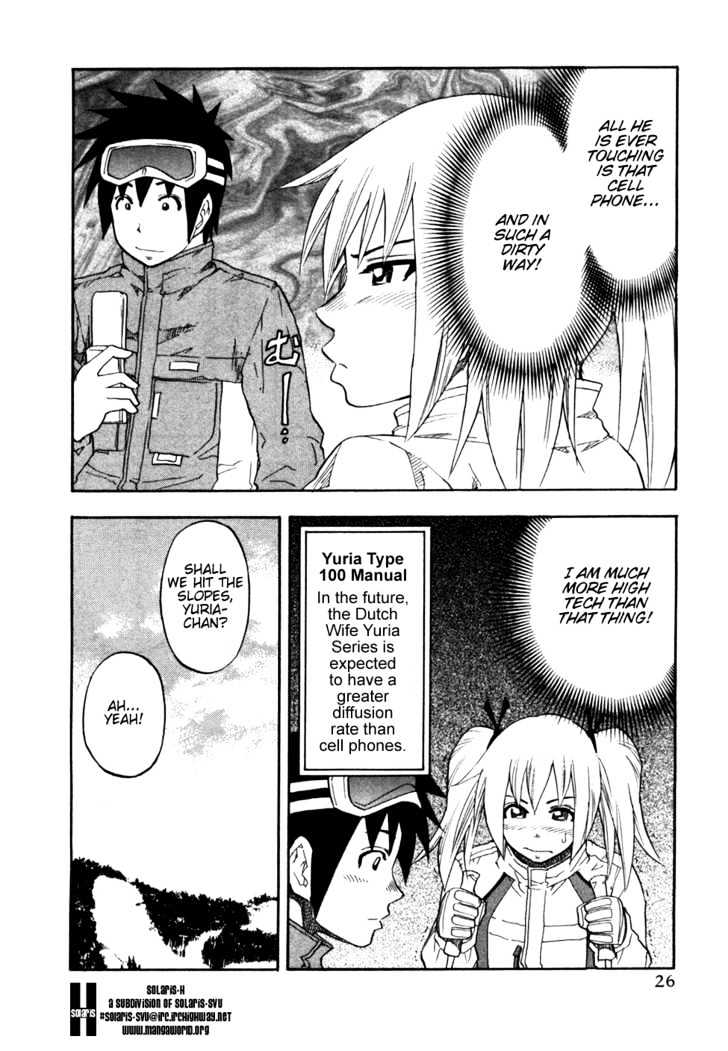 Yuria 100 Shiki Chapter 26 page 4 - Chapter 26 : Couple's Winter Story