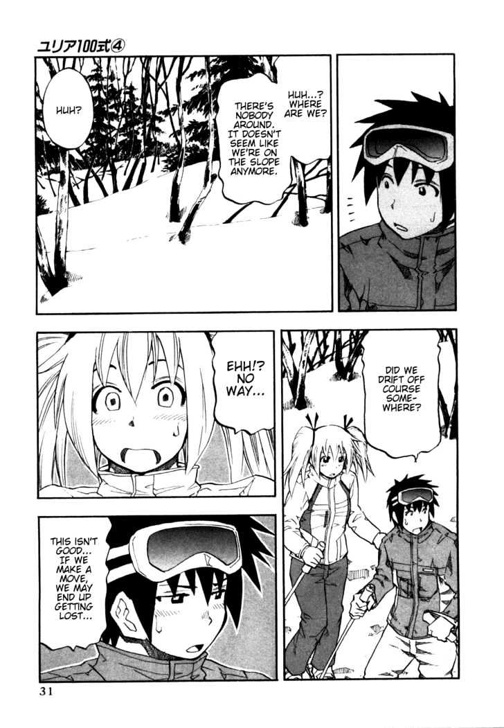 Yuria 100 Shiki Chapter 26 page 9 - Chapter 26 : Couple's Winter Story