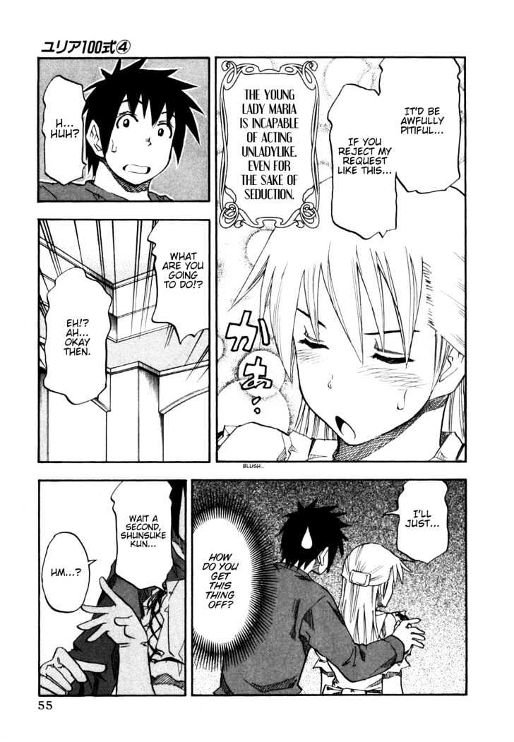 Yuria 100 Shiki Chapter 27 page 13 - Chapter 27 : Maria, Here I Come!?