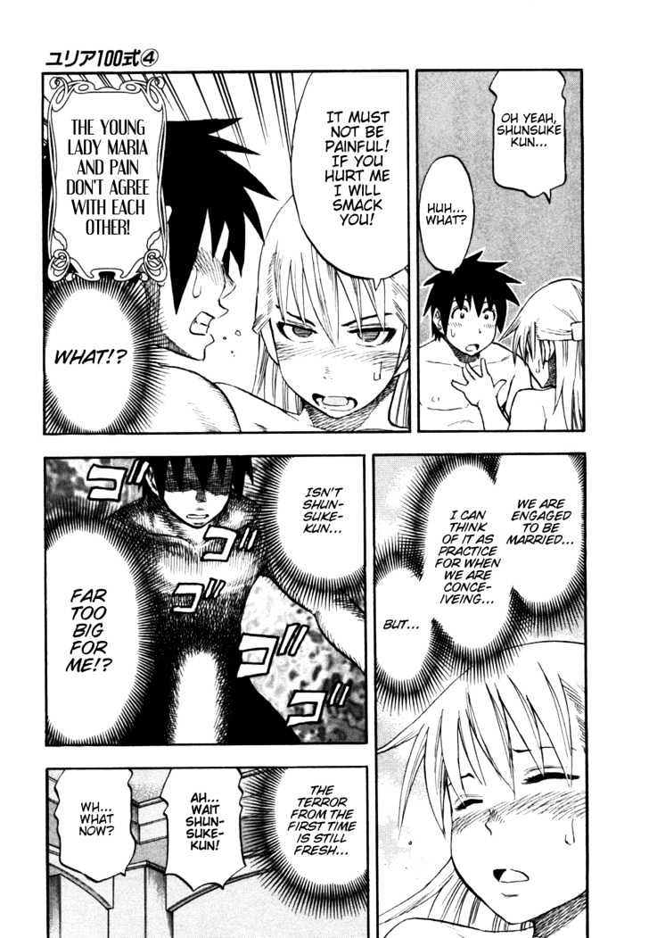 Yuria 100 Shiki Chapter 27 page 15 - Chapter 27 : Maria, Here I Come!?