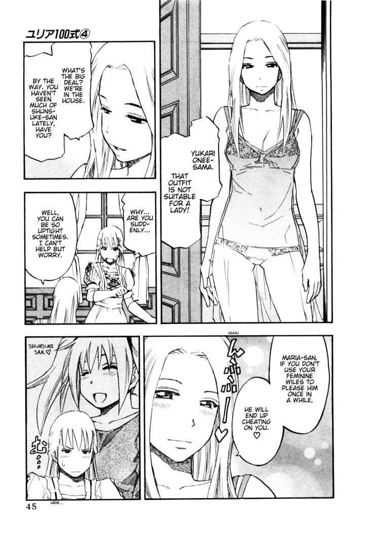 Yuria 100 Shiki Chapter 27 page 3 - Chapter 27 : Maria, Here I Come!?