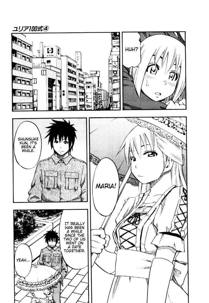 Yuria 100 Shiki Chapter 27 page 7 - Chapter 27 : Maria, Here I Come!?