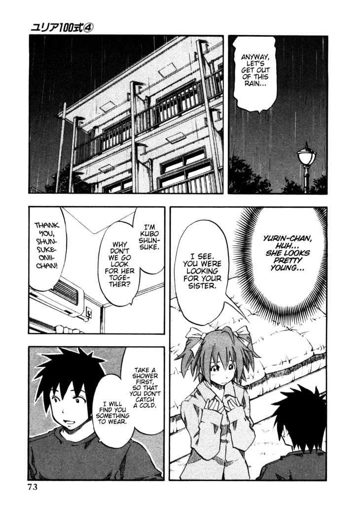 Yuria 100 Shiki Chapter 28 page 10 - Chapter 28 : Lusty Yuria