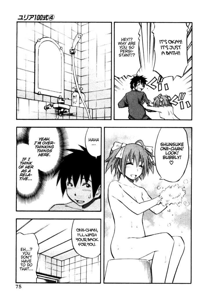 Yuria 100 Shiki Chapter 28 page 12 - Chapter 28 : Lusty Yuria