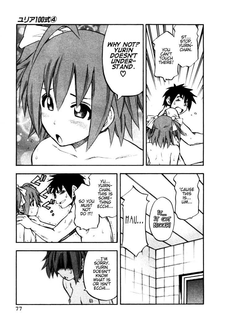Yuria 100 Shiki Chapter 28 page 14 - Chapter 28 : Lusty Yuria
