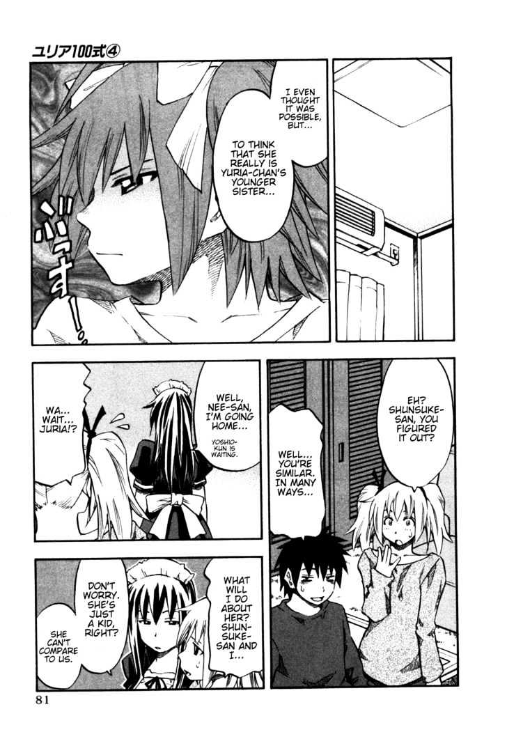 Yuria 100 Shiki Chapter 28 page 18 - Chapter 28 : Lusty Yuria