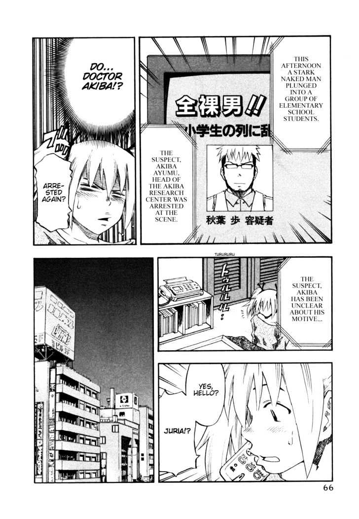 Yuria 100 Shiki Chapter 28 page 3 - Chapter 28 : Lusty Yuria
