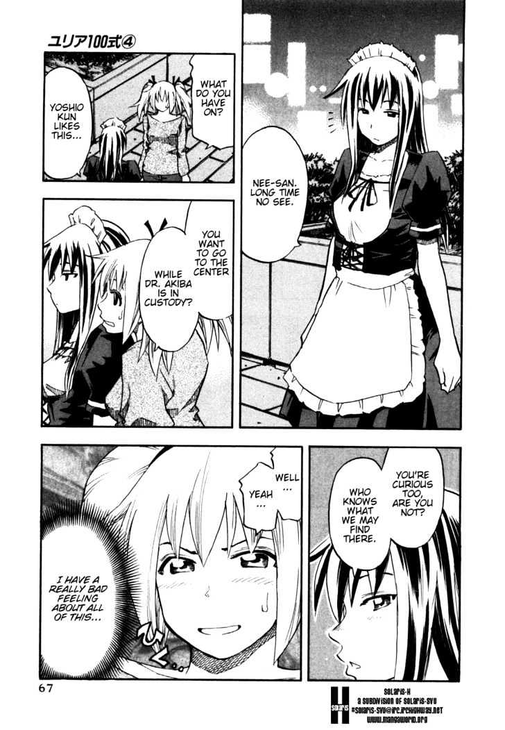 Yuria 100 Shiki Chapter 28 page 4 - Chapter 28 : Lusty Yuria