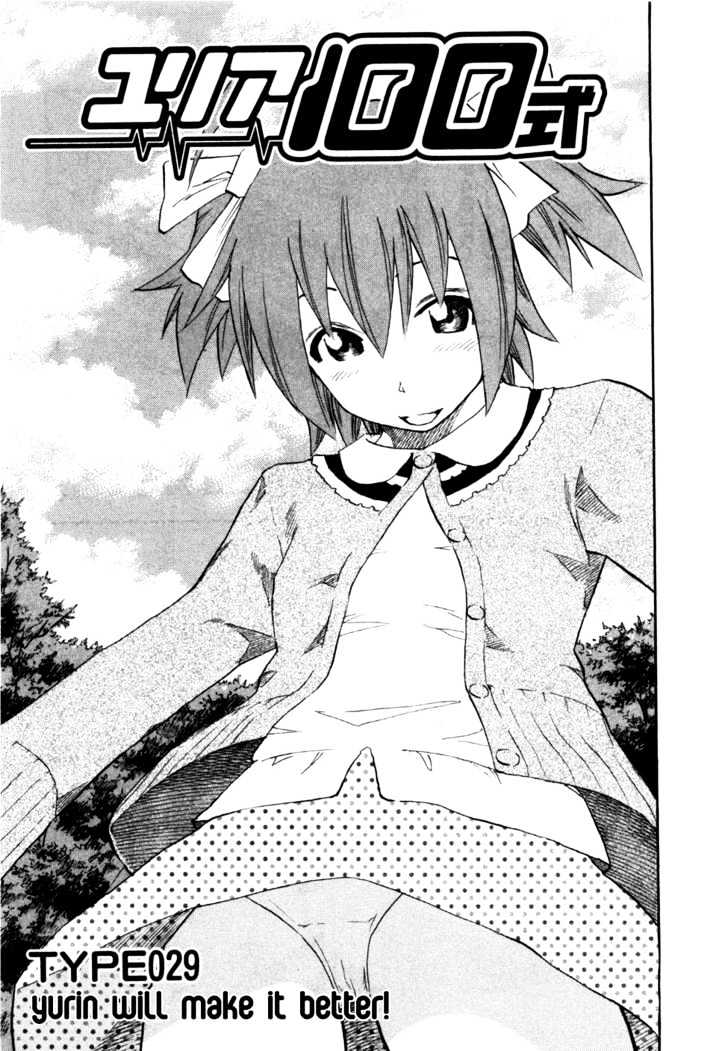 Yuria 100 Shiki Chapter 29 page 1 - Chapter 29 : Yurin Will Make It Better!