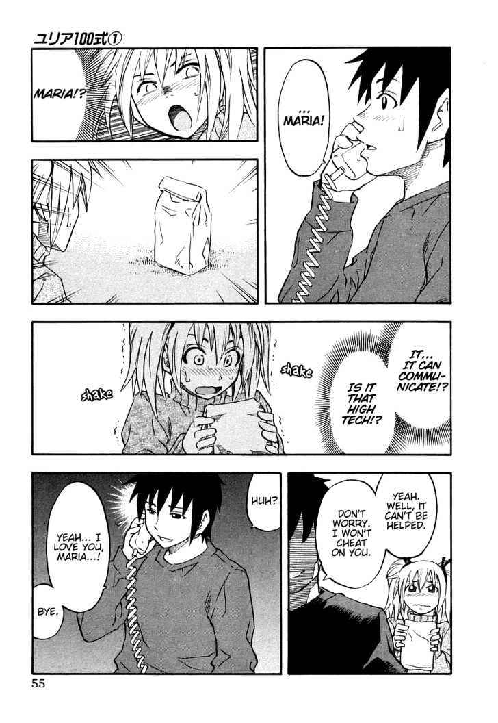 Yuria 100 Shiki Chapter 3 page 10 - Chapter 3 : Christmas Maria