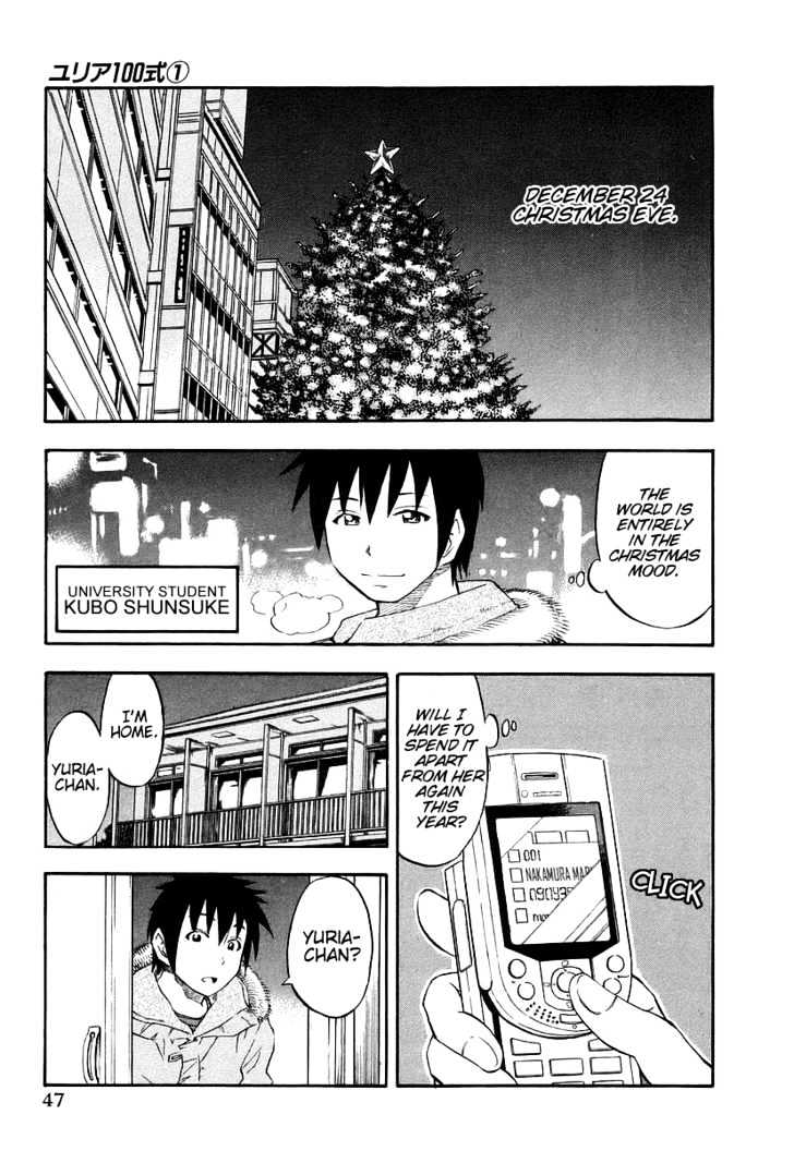 Yuria 100 Shiki Chapter 3 page 2 - Chapter 3 : Christmas Maria