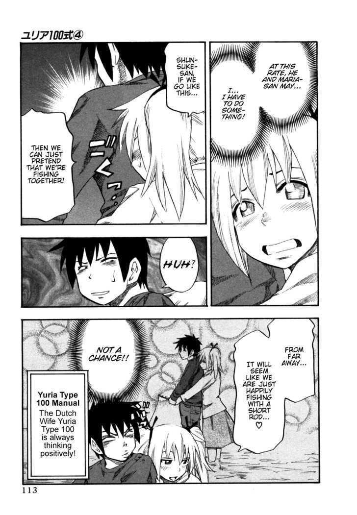 Yuria 100 Shiki Chapter 30 page 11 - Chapter 30 : Camping & Fishing