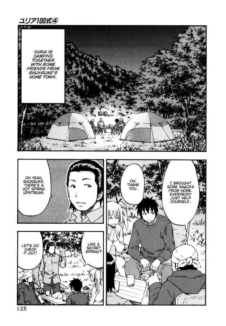 Yuria 100 Shiki Chapter 31 page 2 - Chapter 31 : Lit(Mus)