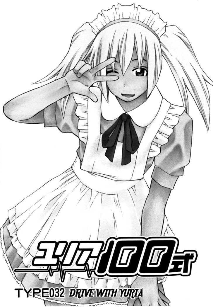 Yuria 100 Shiki Chapter 32 page 1 - Chapter 32 : Drive with Yuria