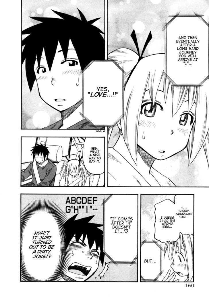 Yuria 100 Shiki Chapter 32 page 15 - Chapter 32 : Drive with Yuria