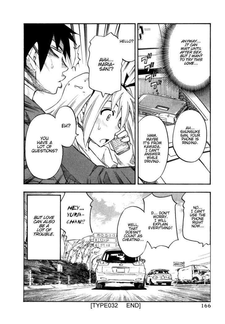 Yuria 100 Shiki Chapter 32 page 20 - Chapter 32 : Drive with Yuria