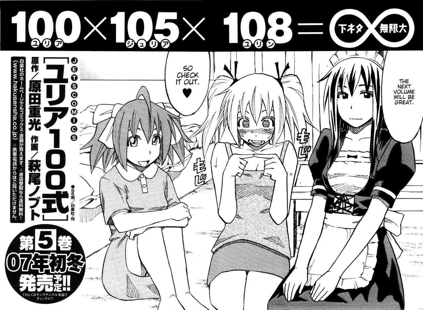 Yuria 100 Shiki Chapter 32 page 30 - Chapter 32 : Drive with Yuria