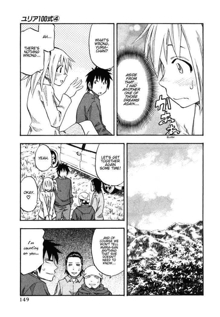 Yuria 100 Shiki Chapter 32 page 4 - Chapter 32 : Drive with Yuria