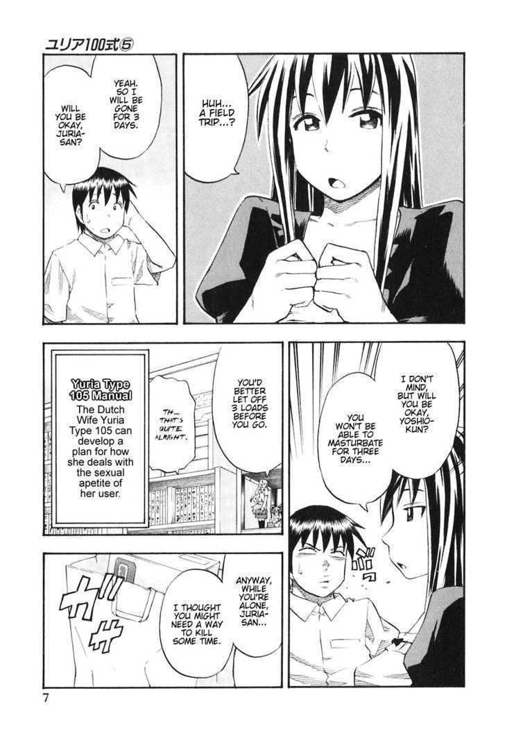 Yuria 100 Shiki Chapter 33 page 11 - Chapter 33 : The Next Generation