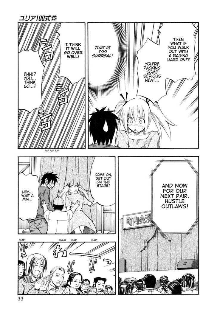 Yuria 100 Shiki Chapter 34 page 11 - Chapter 34 : 100th Comic Generation