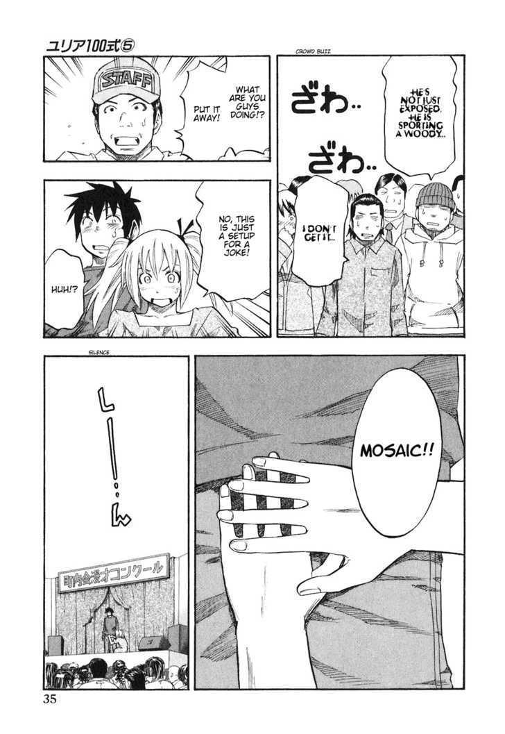 Yuria 100 Shiki Chapter 34 page 13 - Chapter 34 : 100th Comic Generation