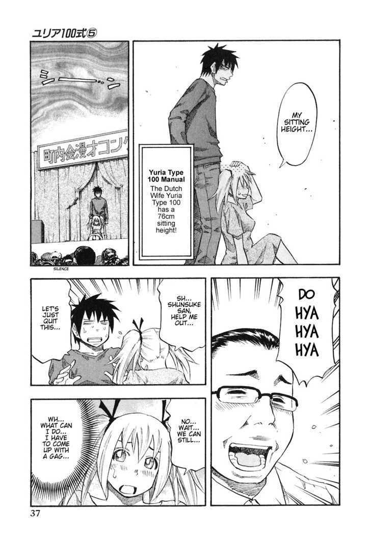 Yuria 100 Shiki Chapter 34 page 15 - Chapter 34 : 100th Comic Generation