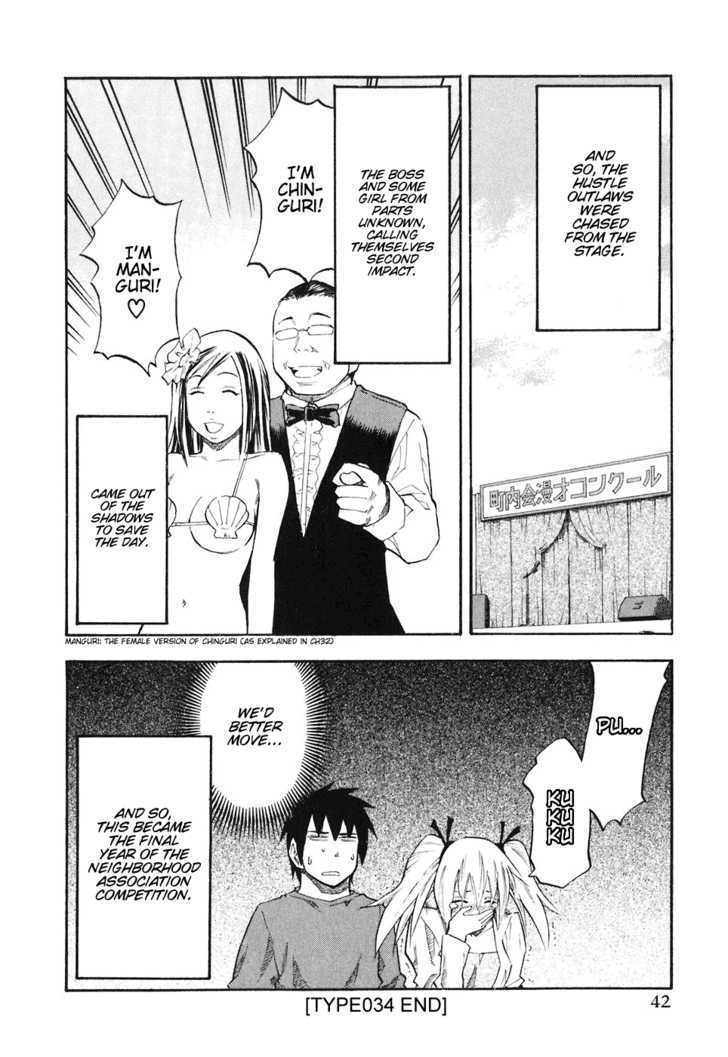 Yuria 100 Shiki Chapter 34 page 19 - Chapter 34 : 100th Comic Generation