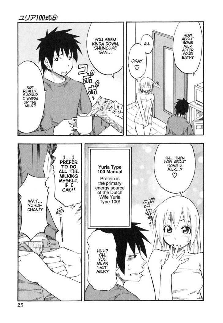 Yuria 100 Shiki Chapter 34 page 3 - Chapter 34 : 100th Comic Generation