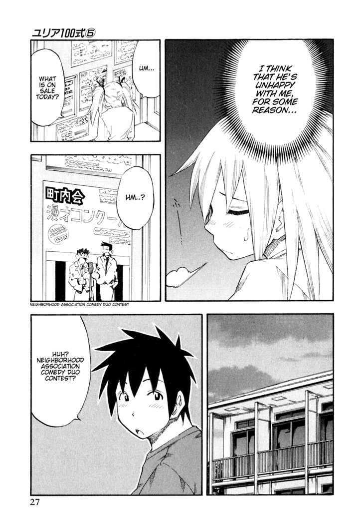 Yuria 100 Shiki Chapter 34 page 5 - Chapter 34 : 100th Comic Generation