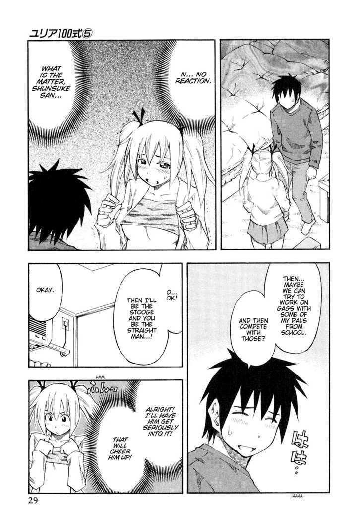Yuria 100 Shiki Chapter 34 page 7 - Chapter 34 : 100th Comic Generation