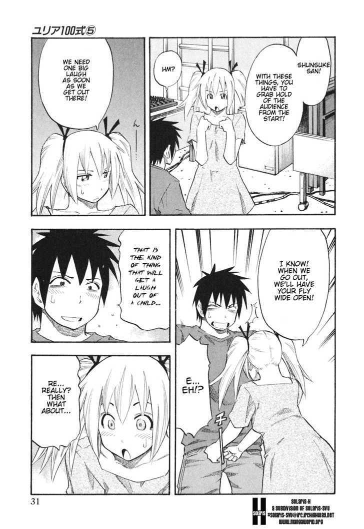 Yuria 100 Shiki Chapter 34 page 9 - Chapter 34 : 100th Comic Generation