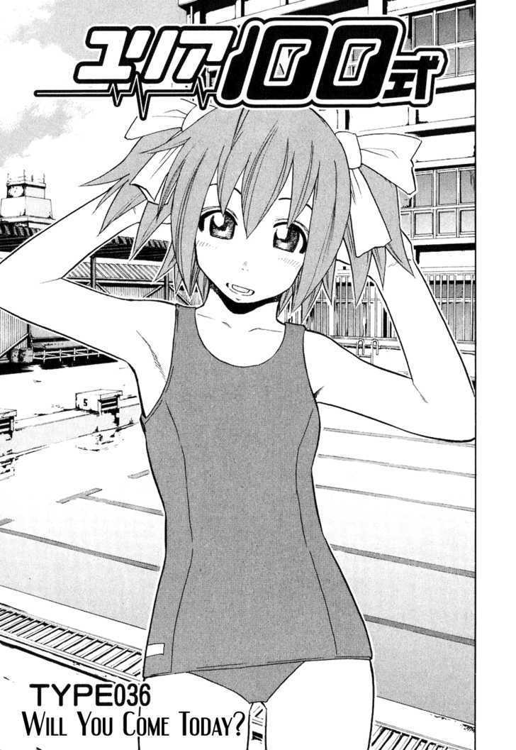 Yuria 100 Shiki Chapter 36 page 1 - Chapter 36 : Will You Come Today?